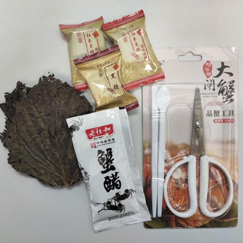 (大閘蟹)食蟹套裝 (4蟹份量)**加配品~需購買大閘蟹**