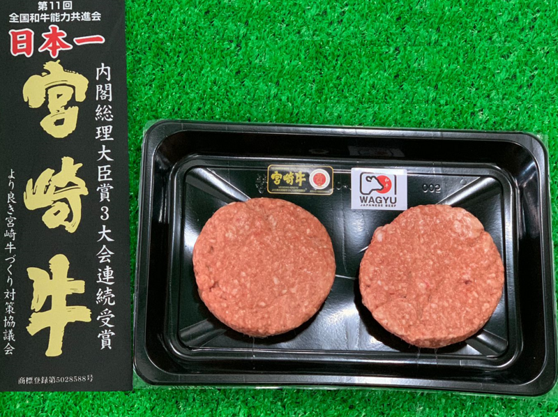 日本宮崎和牛漢堡(150g/2件)