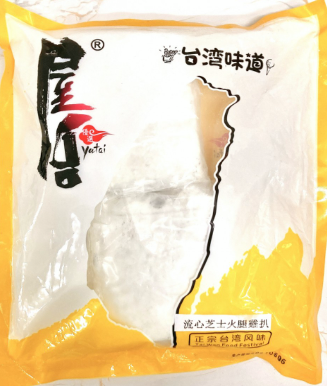 【煮食用】急凍流心芝士火腿雞扒(4塊裝, 約200G)