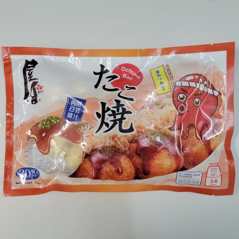 【加熱即食】急凍章魚燒連醬(20粒,約400g)