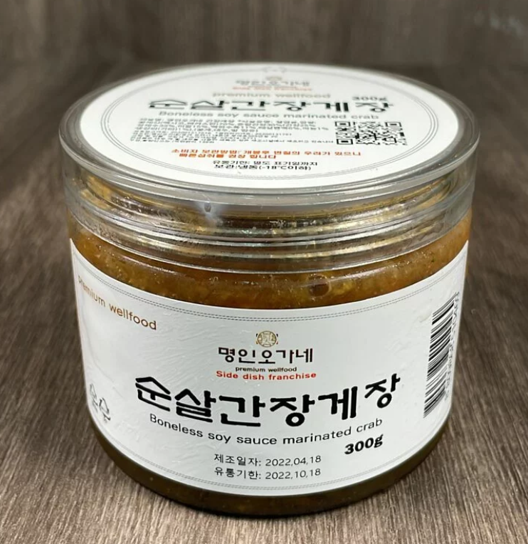 【解凍即食】急凍韓國醬油純蟹羔蟹肉 ( 300g )