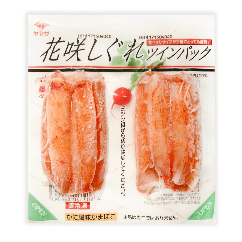 【解凍即食】急凍日本孖裝頂級仿蟹柳(約90g, 10條)