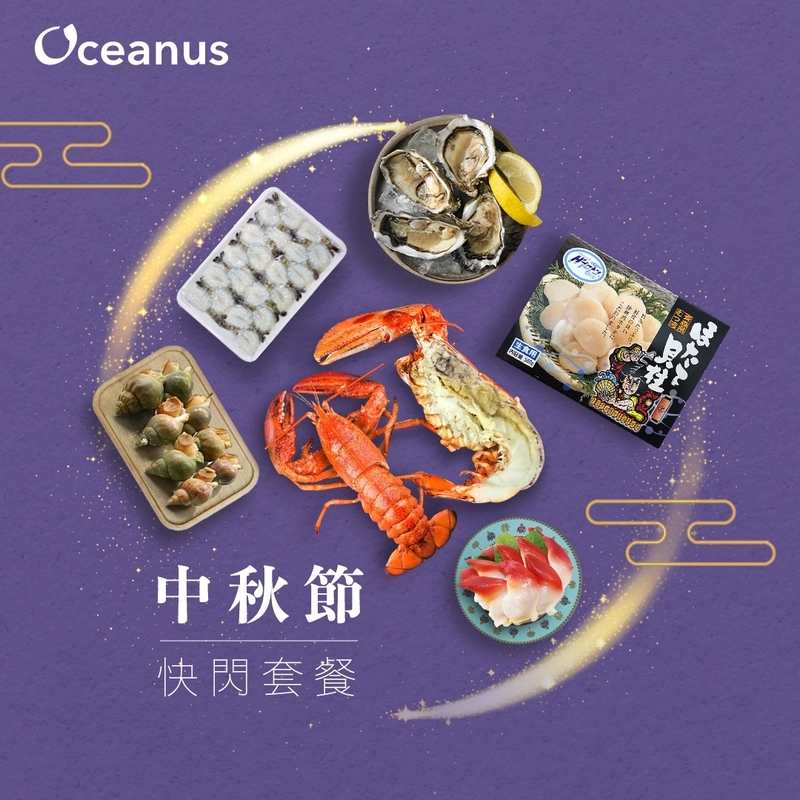 【9月限定】急凍波士頓龍蝦(2隻) x 生蠔(8隻)海鮮套餐