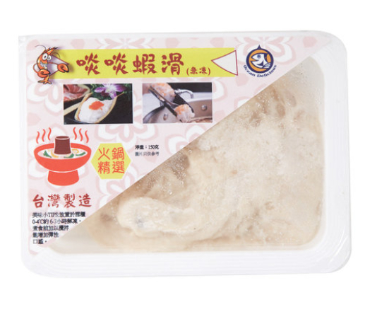 【煮食用】急凍台灣啖啖蝦滑(約150G)      
