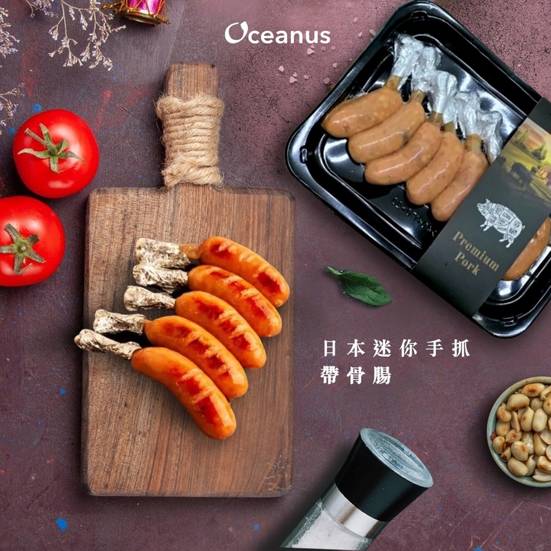 【加熱即食】急凍日本迷你手抓帶骨腸(約200g)   