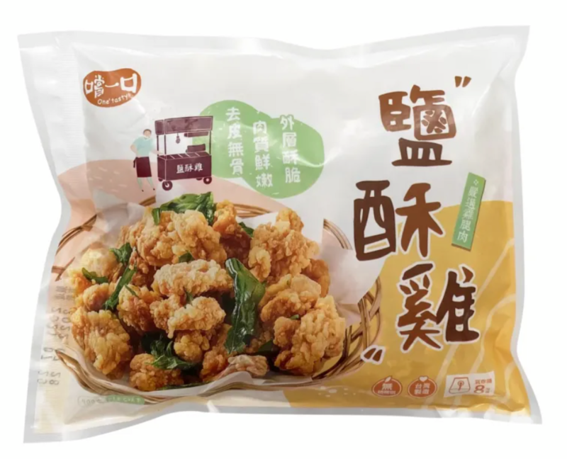 【加熱即食】急凍嚐一口鹽酥雞(約400g)