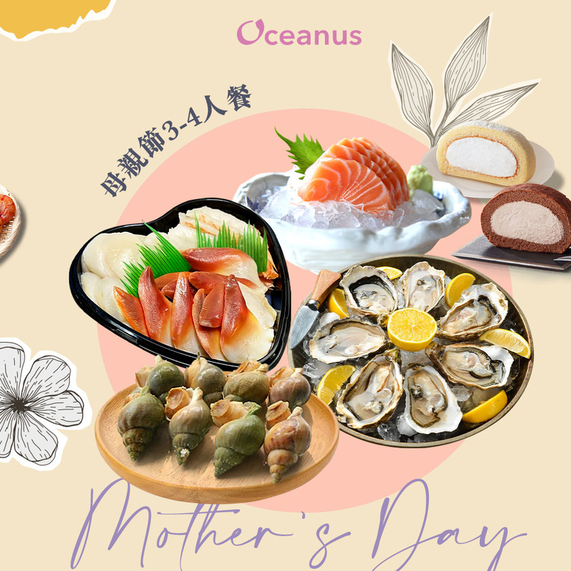 【5月限定】母親節3-4人餐 (12隻生蠔，配心形刺身拼盤)**需2~3天前預訂**
