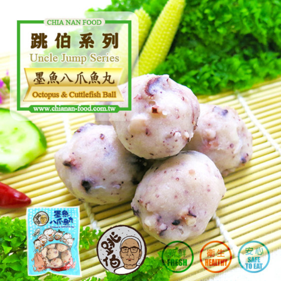 【加熱即食】台灣跳伯八爪墨魚丸(300g)