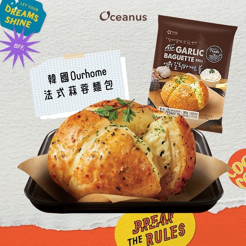 【加熱即食】韓國Ourhome法式蒜蓉麵包(約90g)