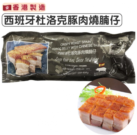 【加熱即食】急凍西班牙杜洛克(熟)豚肉燒腩仔(550-600g)