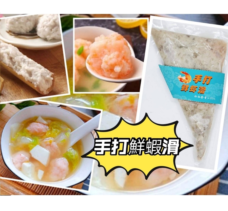 【煮食用】急凍手打鮮蝦滑(約150G)
