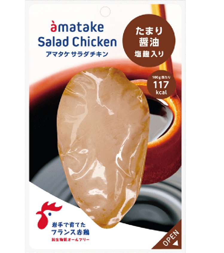 【解凍即食】Amatake日本即食(和風醬油味)熟雞胸(100G)
