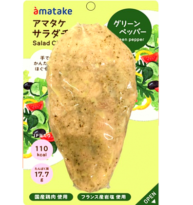 【解凍即食】Amatake日本即食(青胡椒)熟雞胸(90G)