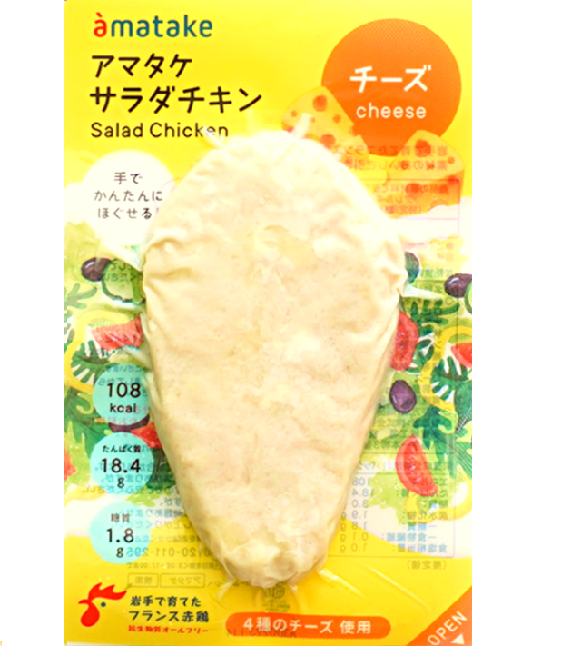 【解凍即食】Amatake日本即食(芝士)熟雞胸(90G)
