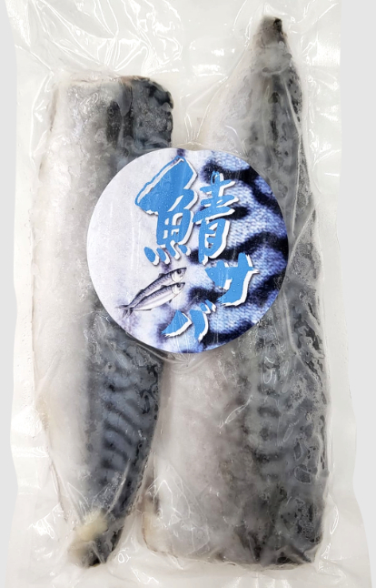 【煮食用】急凍挪威原味鯖魚柳(2片,約300G)
