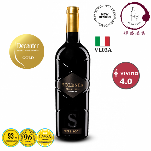 【新款設計】VL03A - VELENOSI - SOLESTÀ 2021