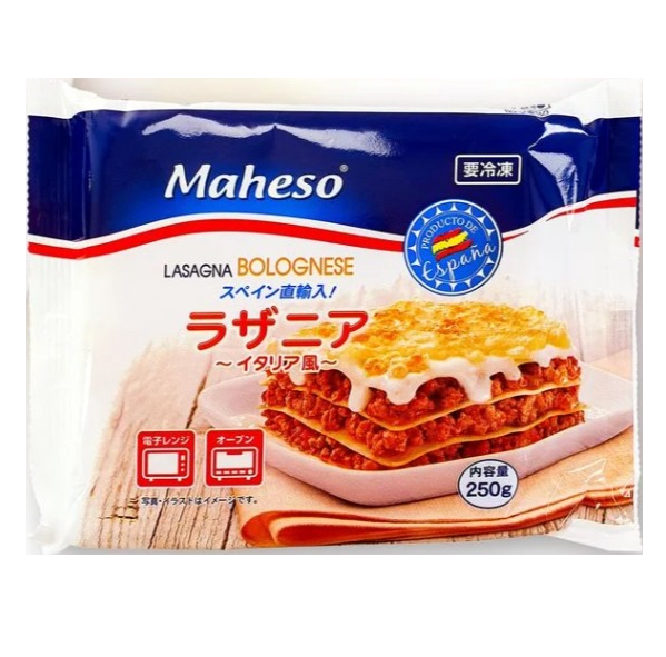 【加熱即食】急凍烤芝士肉醬千層麵(250g)