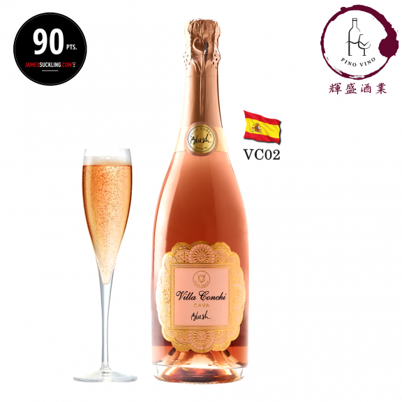 【CAVA氣酒】VC02 - VILLA CONCHI - CAVA BRUT ROSÉ N.V.