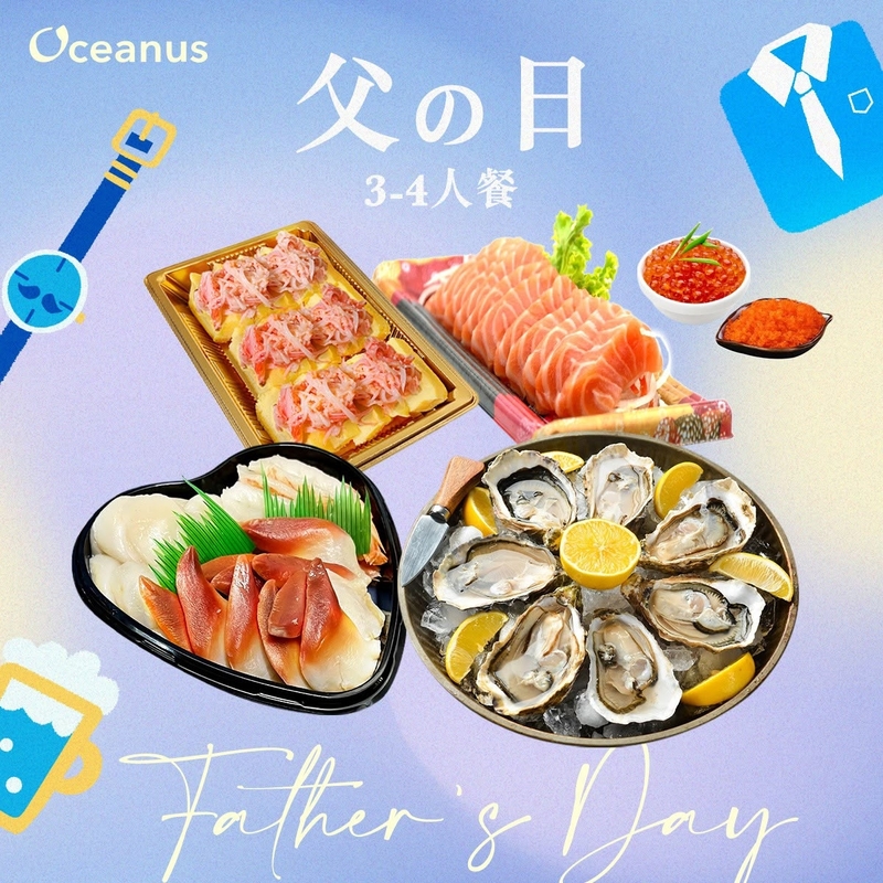 【期間限定】父親節3-5人餐 (12隻生蠔，配心形刺身拼盤)**需提前1-2天預訂**