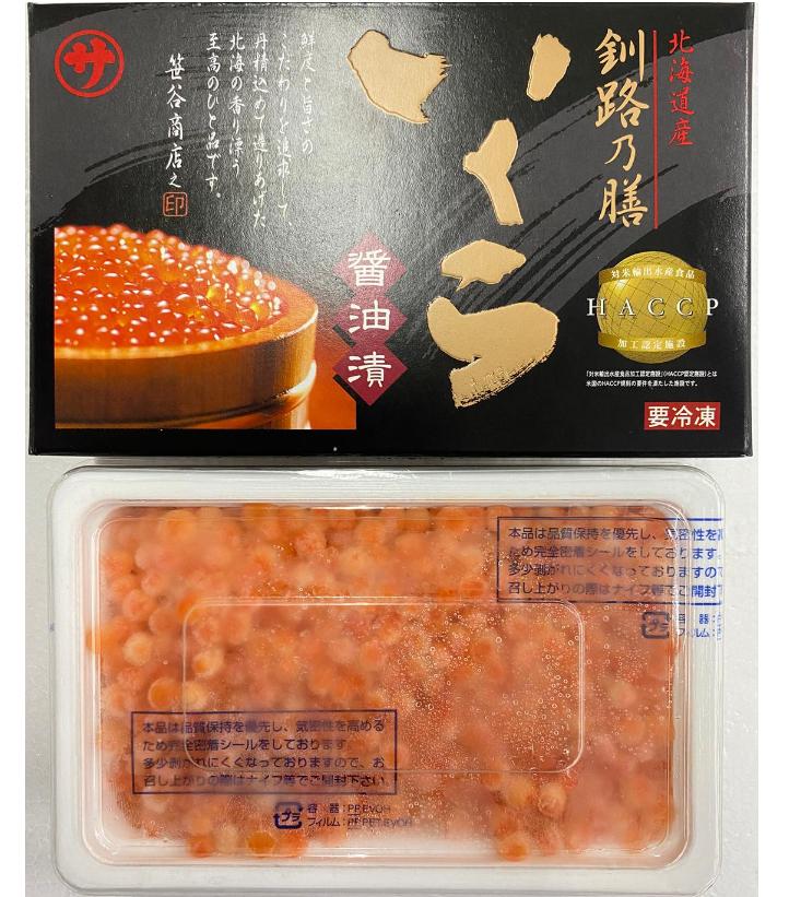 【解凍即食】急凍日本北海道醬油漬三文魚籽(250g)